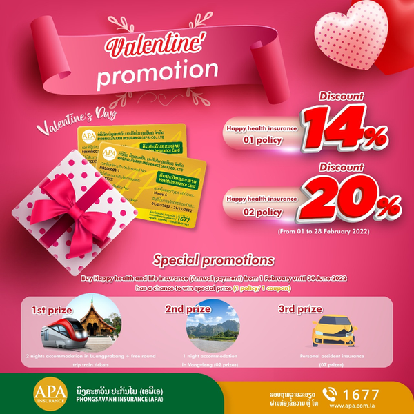 SPECIAL OFFER FOR VALENTINE DAY