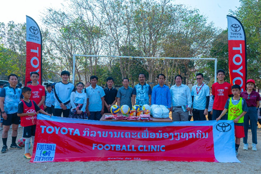 Toyota Laos has launched activities to support the grassroots football movement