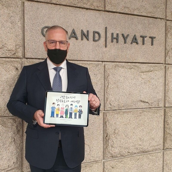 Grand Hyatt Seoul, was recently nominated to join the 'Thank You Essential Workers' campaign
