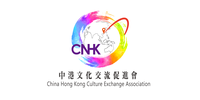 China Hong Kong Culture Exchange Association logo