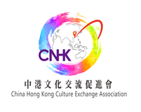 China Hong Kong Culture Exchange Association logo