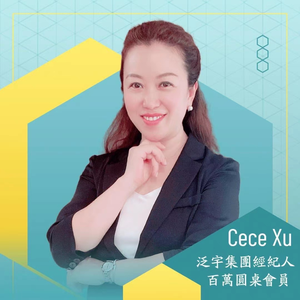 Cece Xu (Transglobal； Agency Director, 百万圆桌会员)